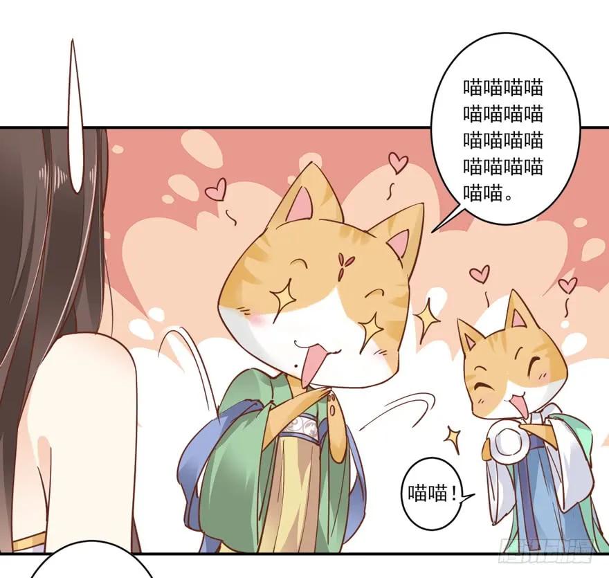 《鸡汤皇后》第二十话（上） 第14页