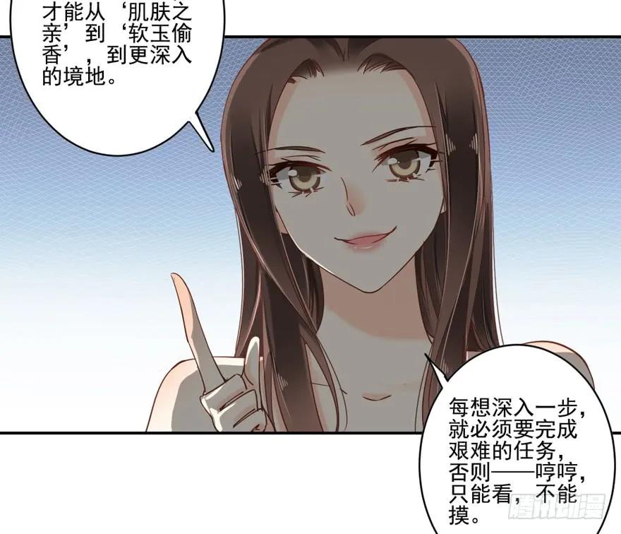 《鸡汤皇后》第二十话（上） 第5页