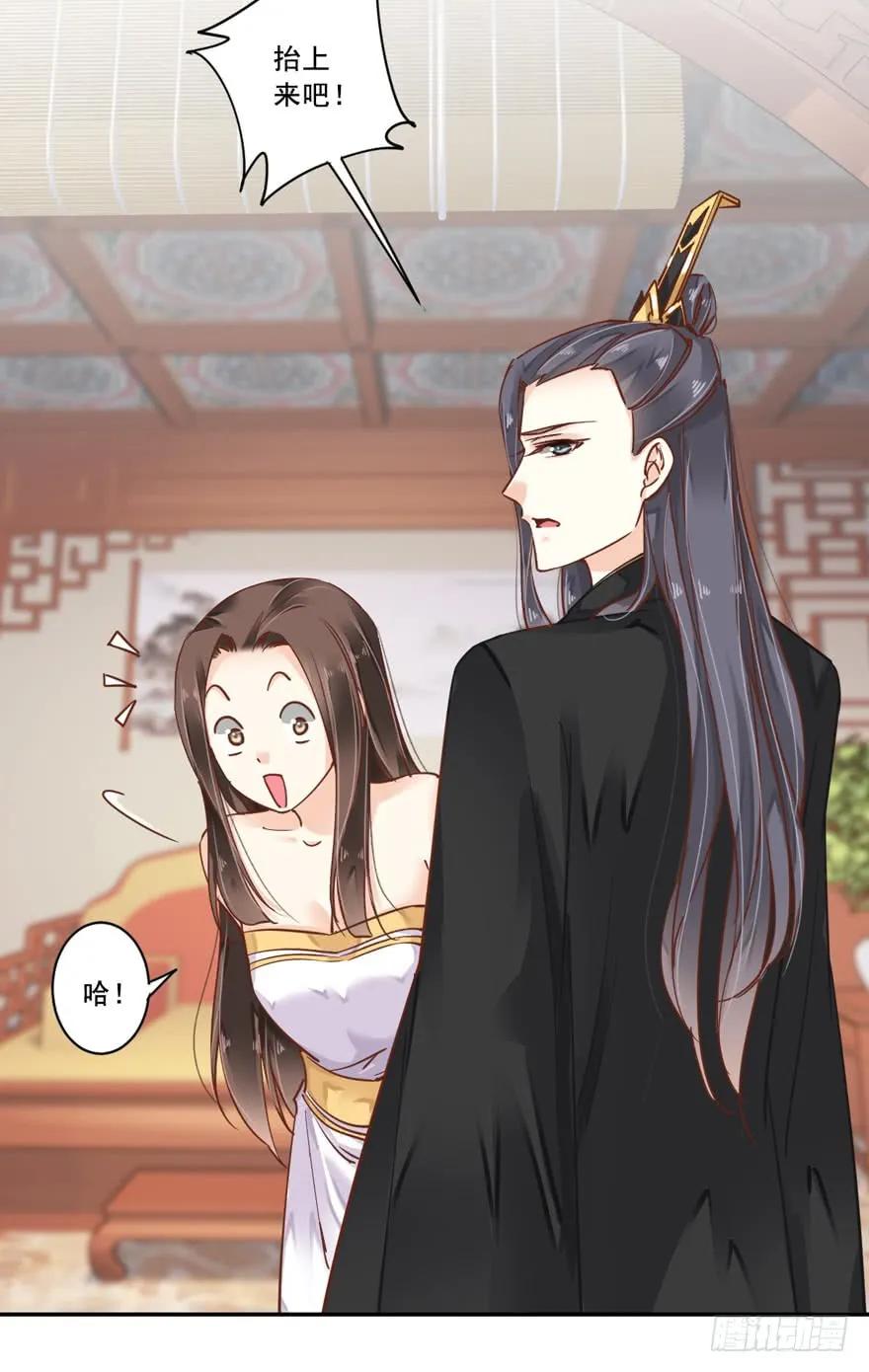 《鸡汤皇后》第二十话（下） 第26页