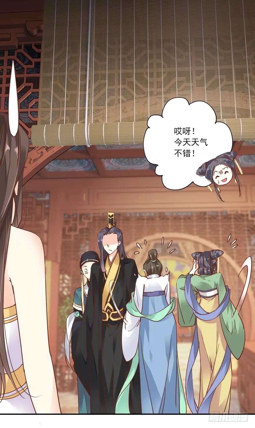 《鸡汤皇后》第二十话（下） 第18页