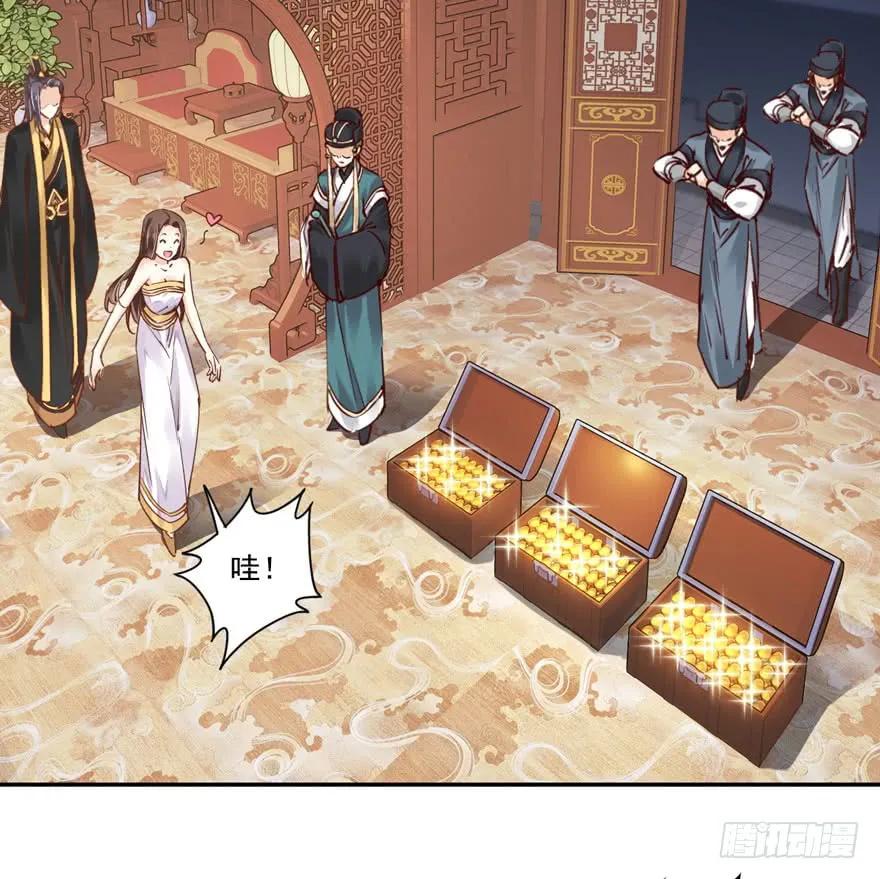 《鸡汤皇后》第二十话（下） 第29页