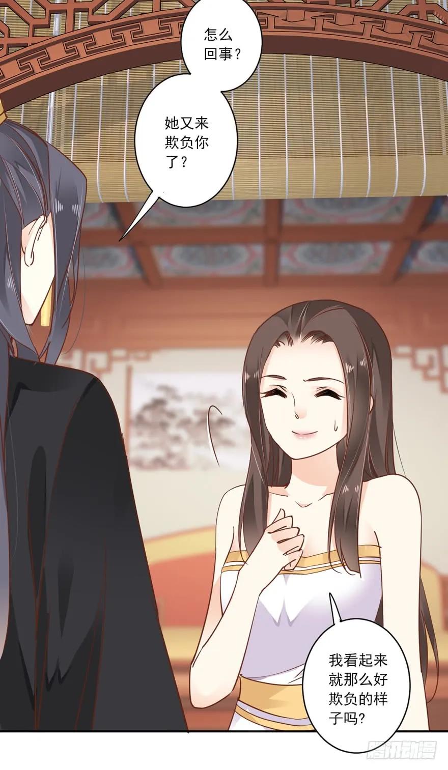 《鸡汤皇后》第二十话（下） 第20页