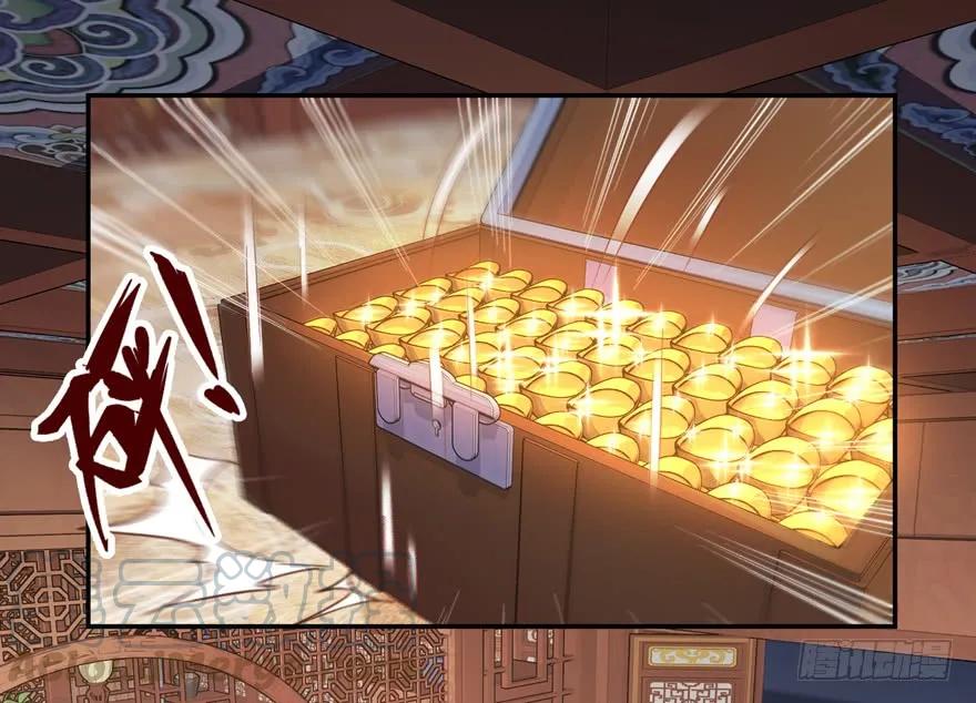 《鸡汤皇后》第二十话（下） 第28页