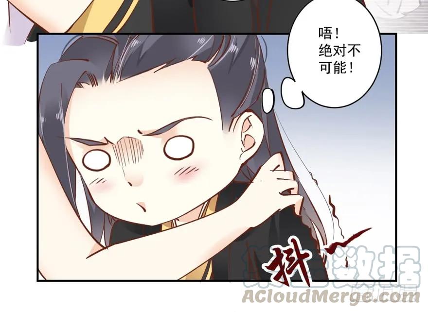 《鸡汤皇后》第二十一话（上） 第28页