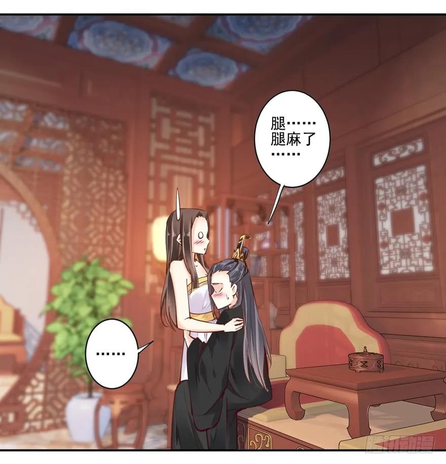 《鸡汤皇后》第二十一话（上） 第32页
