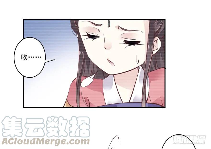 《鸡汤皇后》第二十一话（上） 第19页