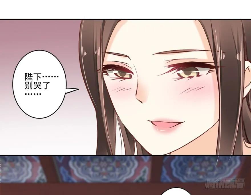《鸡汤皇后》第二十一话（上） 第30页