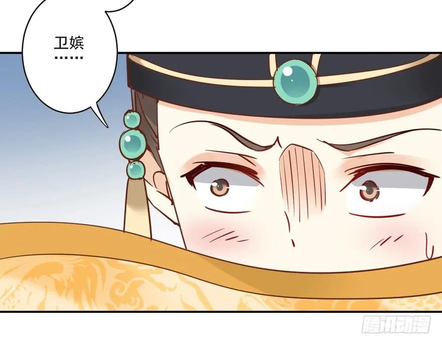 《鸡汤皇后》第二十一话（上） 第8页