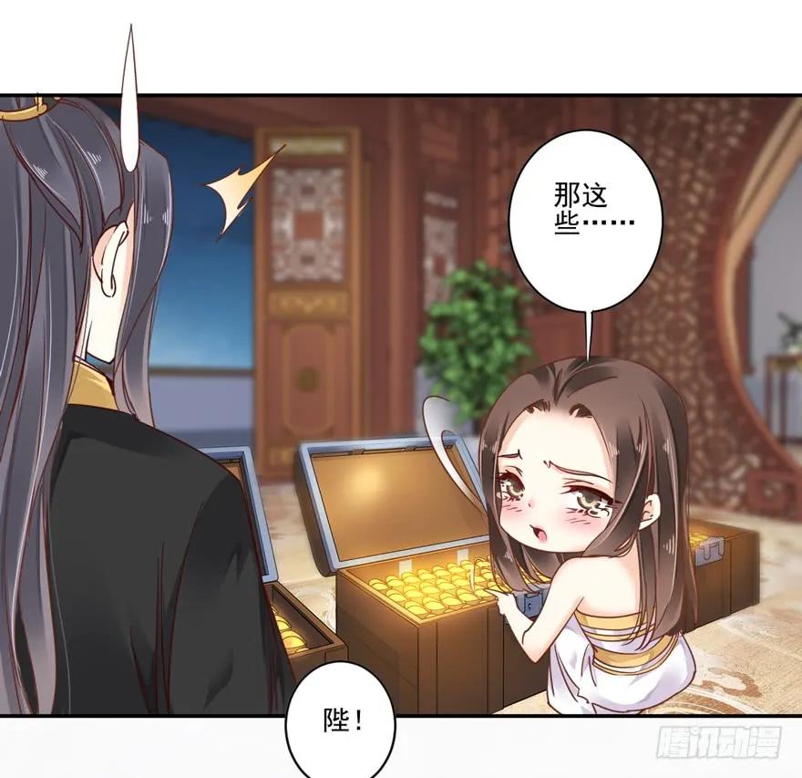 《鸡汤皇后》第二十一话（上） 第2页