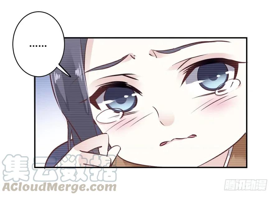 《鸡汤皇后》第二十一话（上） 第22页