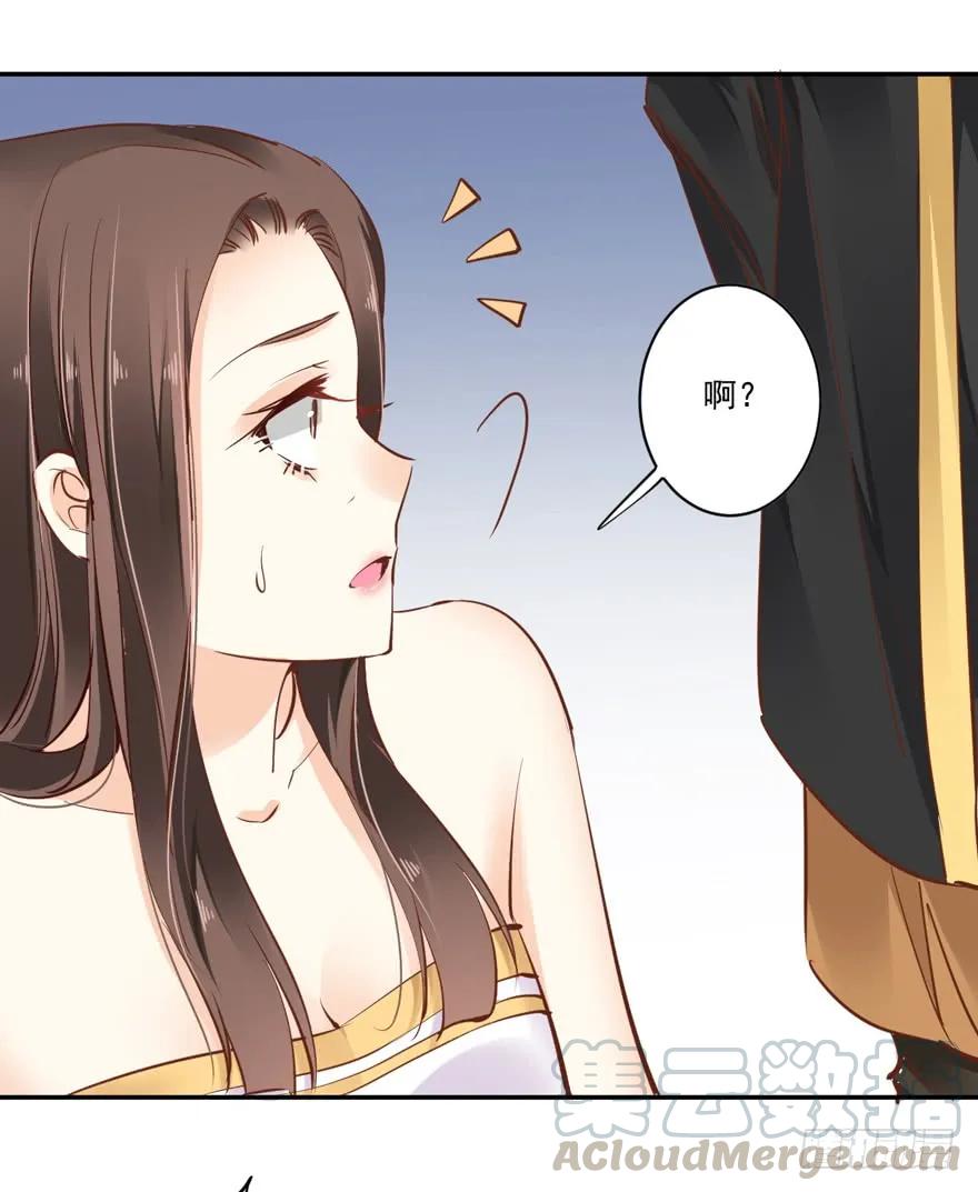 《鸡汤皇后》第二十一话（上） 第13页