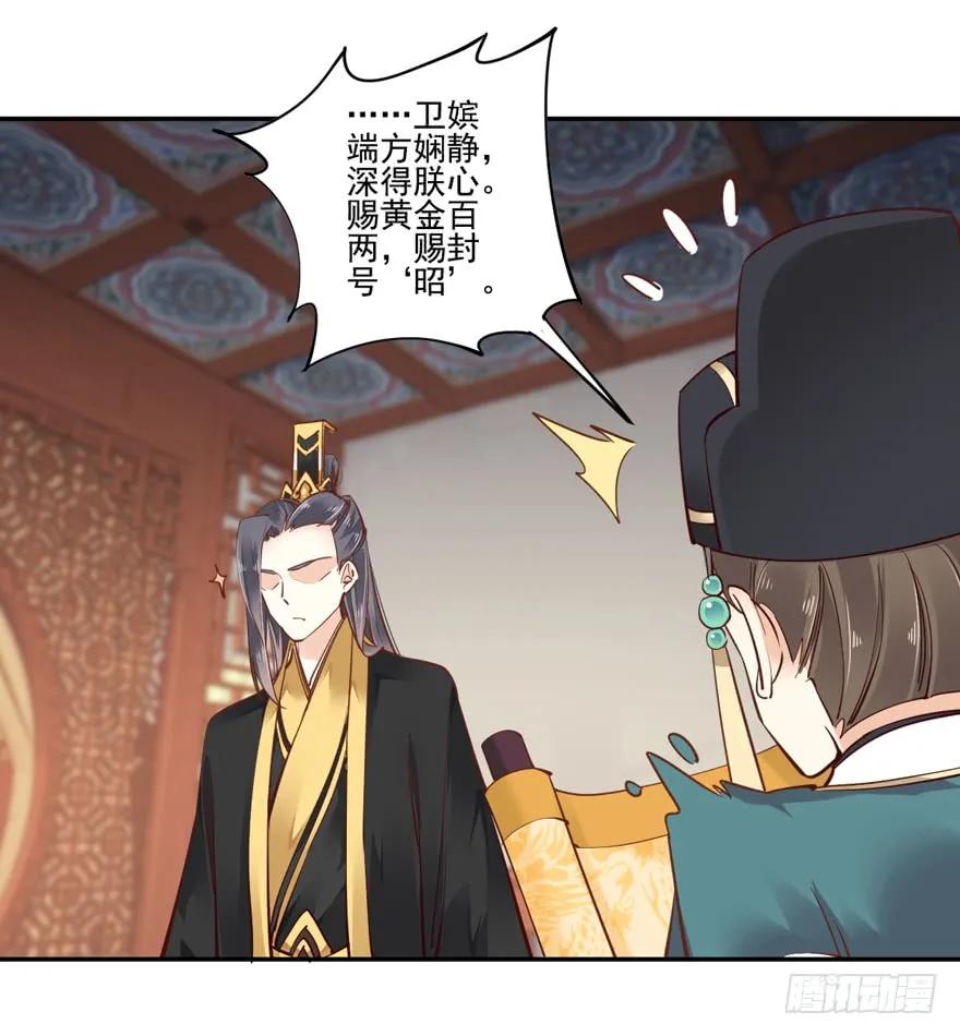 《鸡汤皇后》第二十一话（上） 第9页
