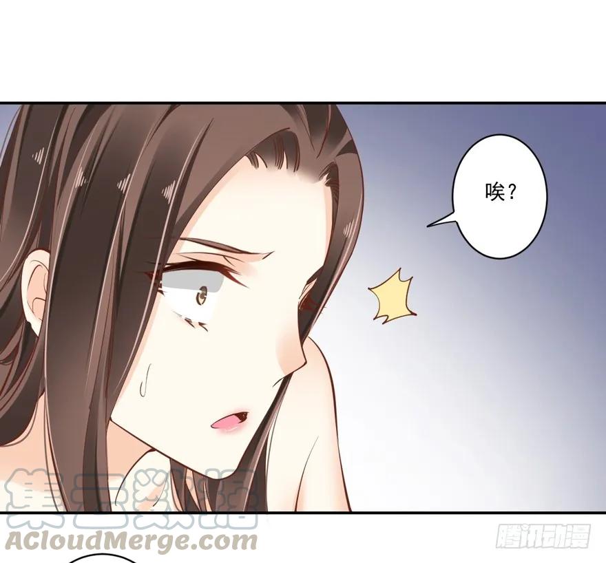 《鸡汤皇后》第二十一话（上） 第10页