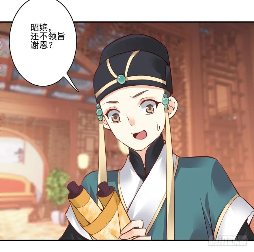 《鸡汤皇后》第二十一话（上） 第11页