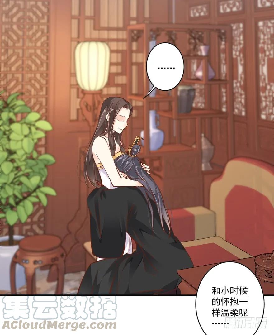 《鸡汤皇后》第二十一话（上） 第25页