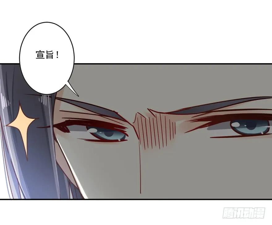 《鸡汤皇后》第二十一话（上） 第5页