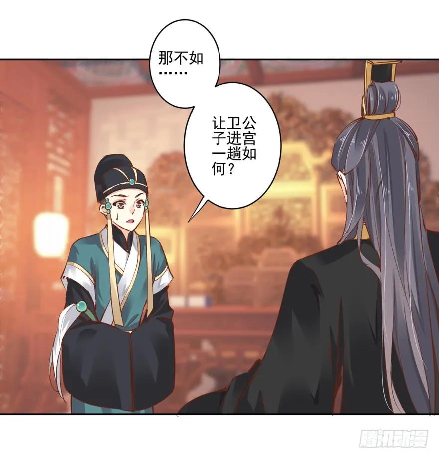 《鸡汤皇后》第二十一话（下） 第15页