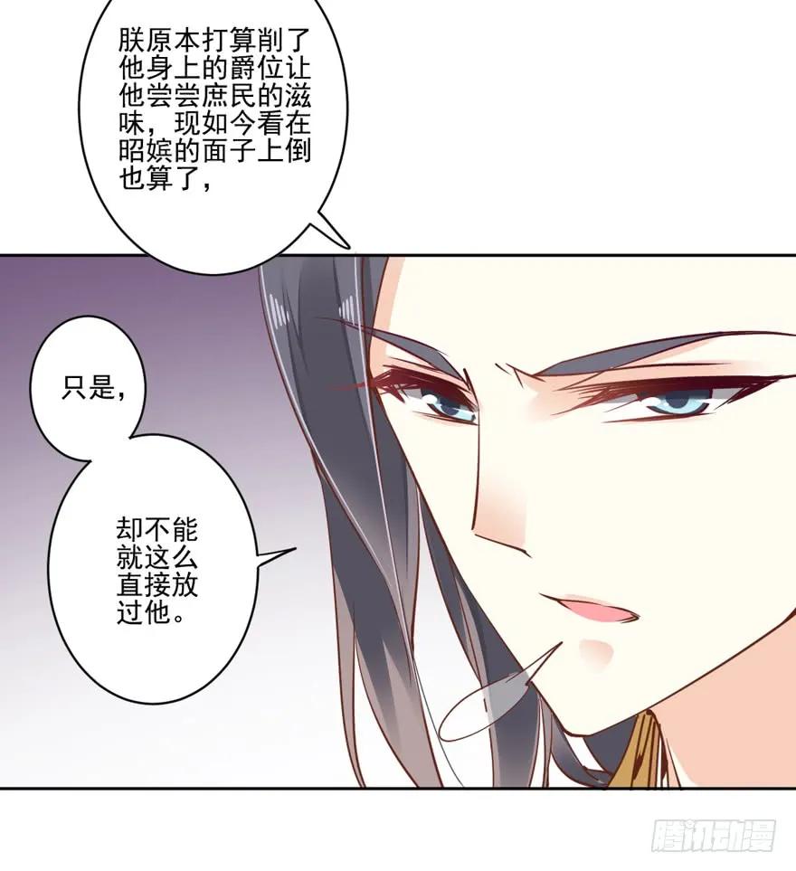 《鸡汤皇后》第二十一话（下） 第14页