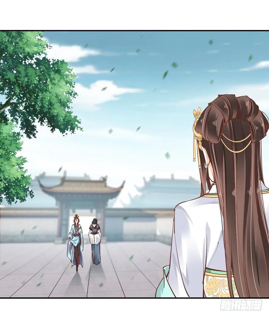 《鸡汤皇后》第二十一话（下） 第26页