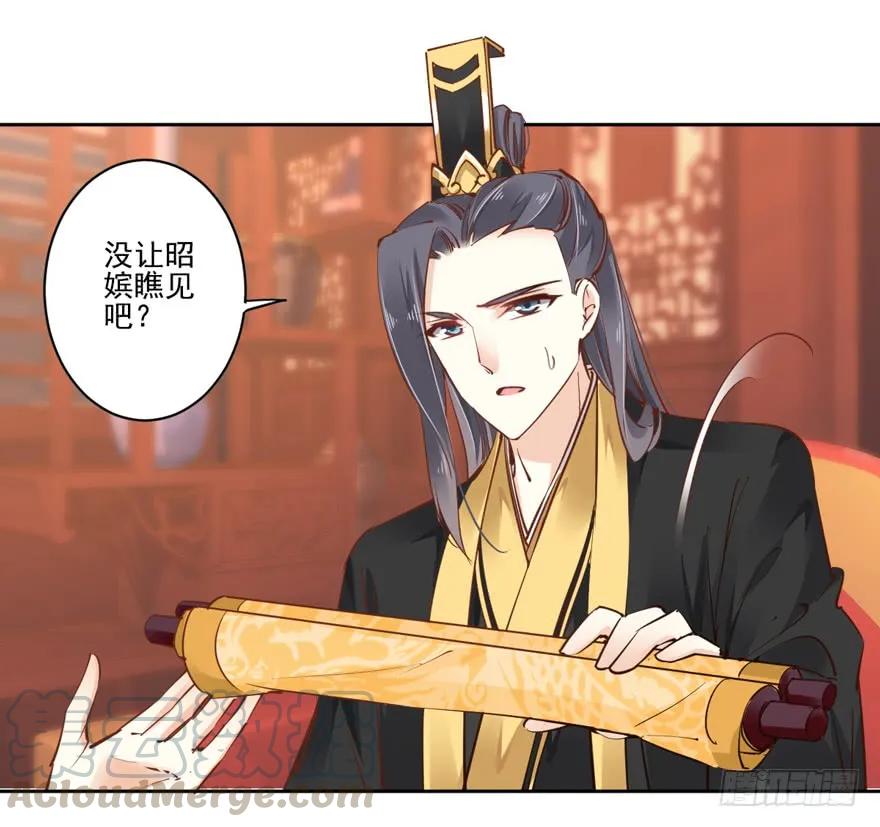 《鸡汤皇后》第二十一话（下） 第7页