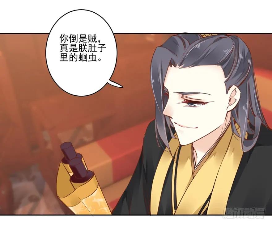 《鸡汤皇后》第二十一话（下） 第9页
