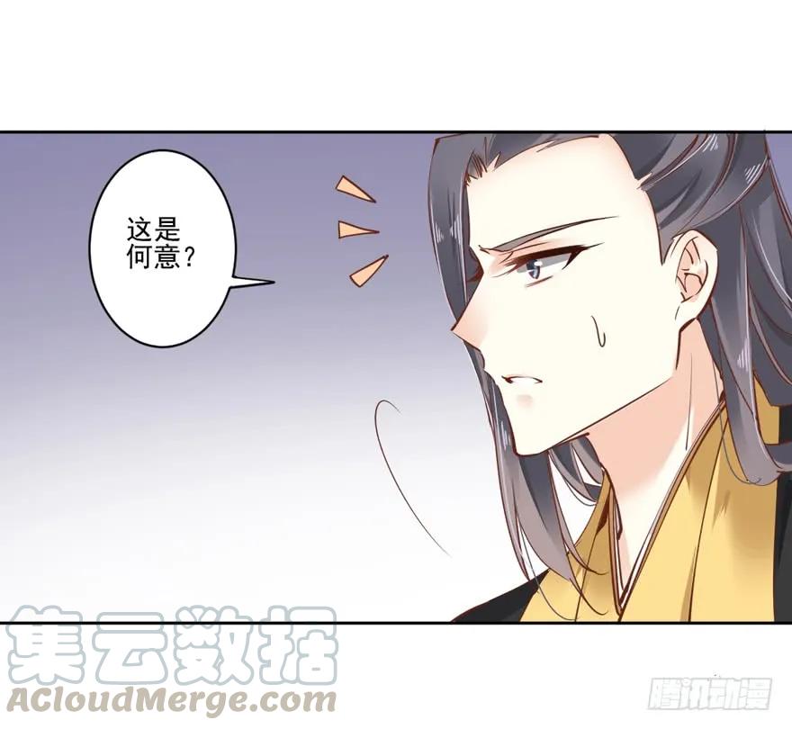 《鸡汤皇后》第二十一话（下） 第16页