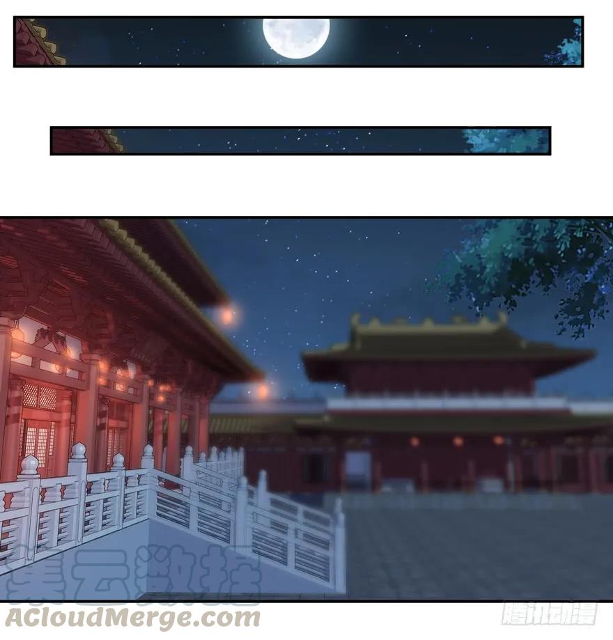 《鸡汤皇后》第二十一话（下） 第4页
