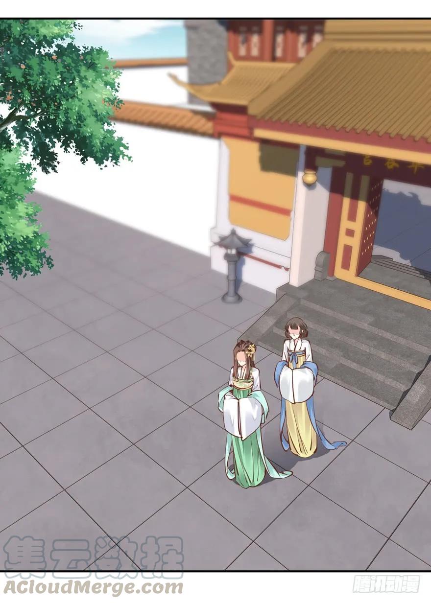 《鸡汤皇后》第二十一话（下） 第25页