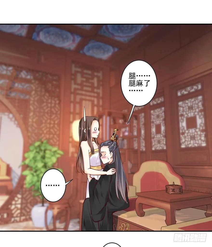 《鸡汤皇后》第二十一话（下） 第2页