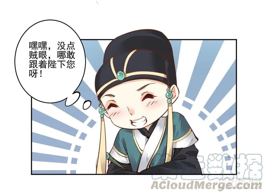 《鸡汤皇后》第二十一话（下） 第10页