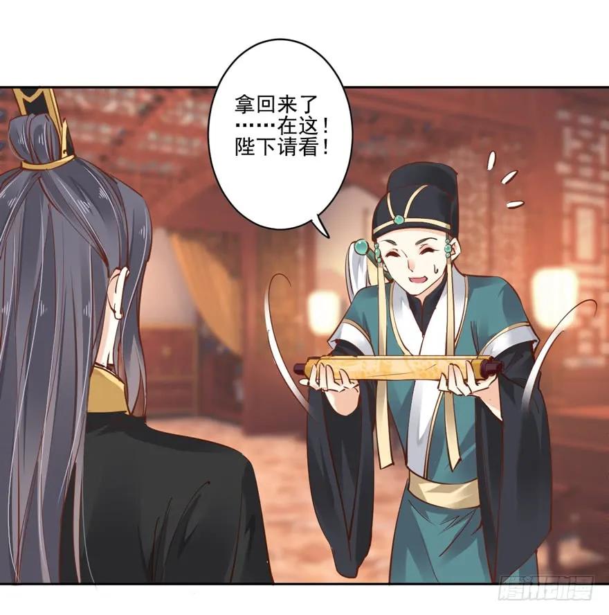 《鸡汤皇后》第二十一话（下） 第6页