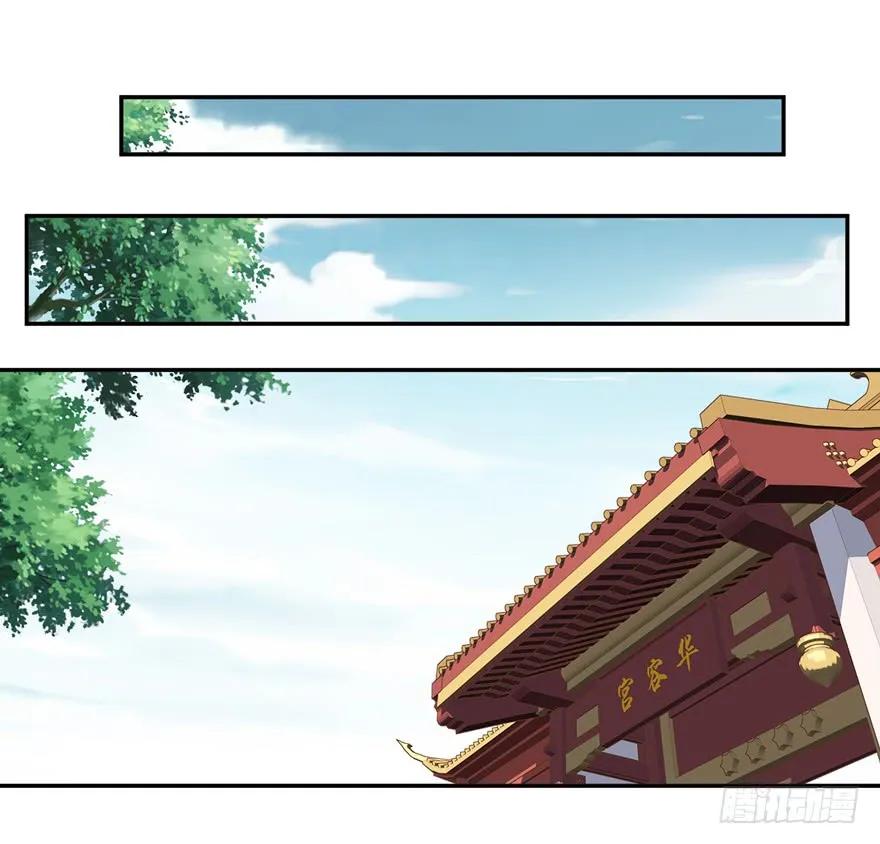 《鸡汤皇后》第二十一话（下） 第24页