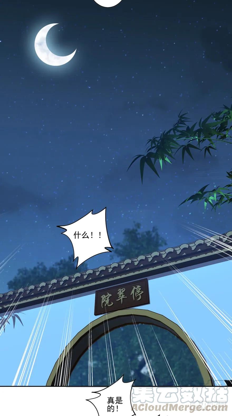 《鸡汤皇后》第二十一话（下） 第19页