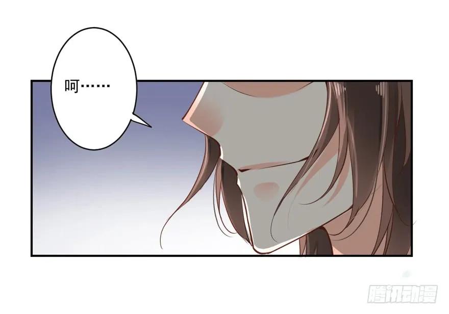 《鸡汤皇后》第二十一话（下） 第27页
