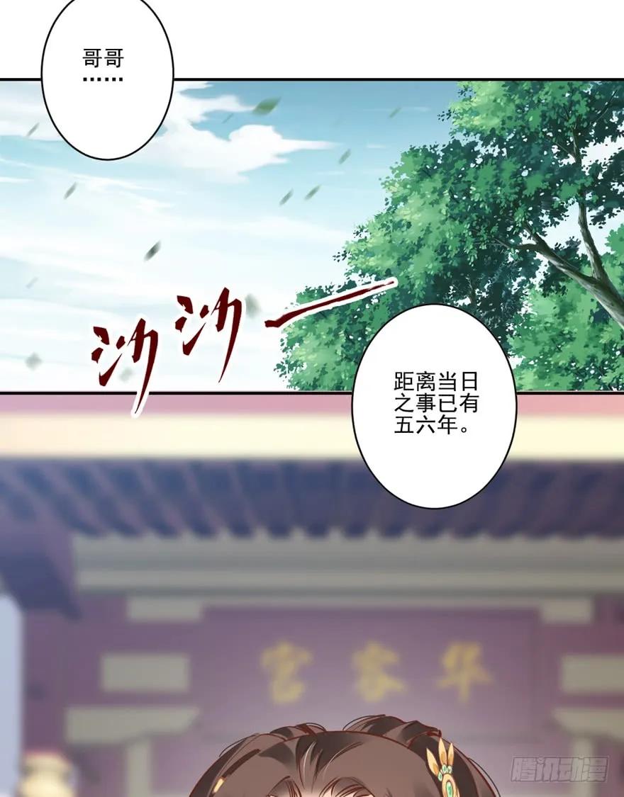 《鸡汤皇后》第二十一话（下） 第32页