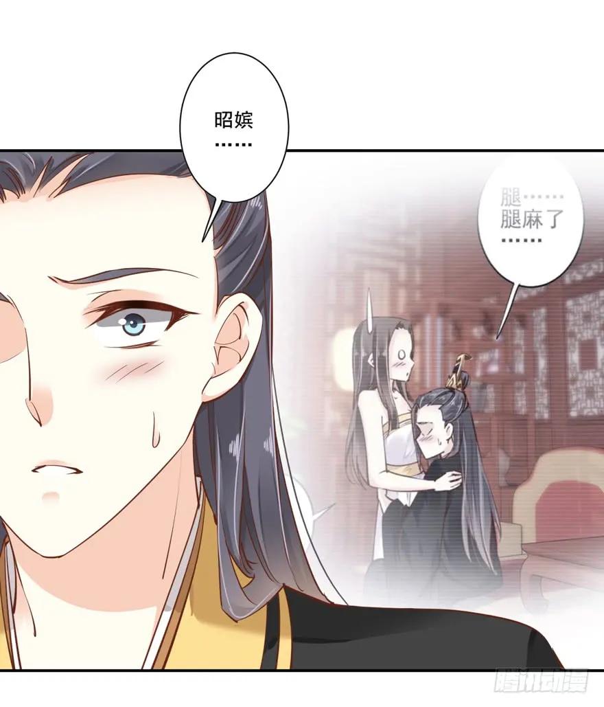 《鸡汤皇后》第二十二话（下） 第24页