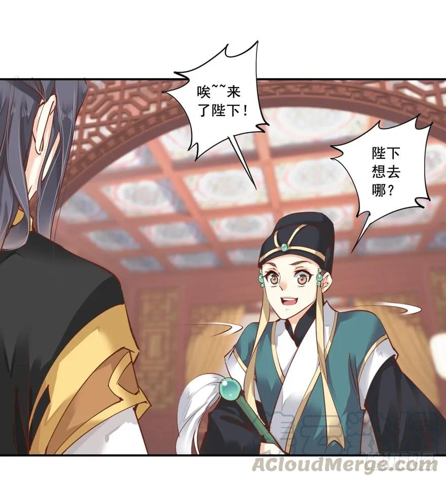 《鸡汤皇后》第二十二话（下） 第22页