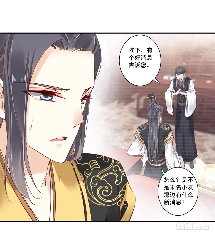 《鸡汤皇后》第二十二话（下） 第15页