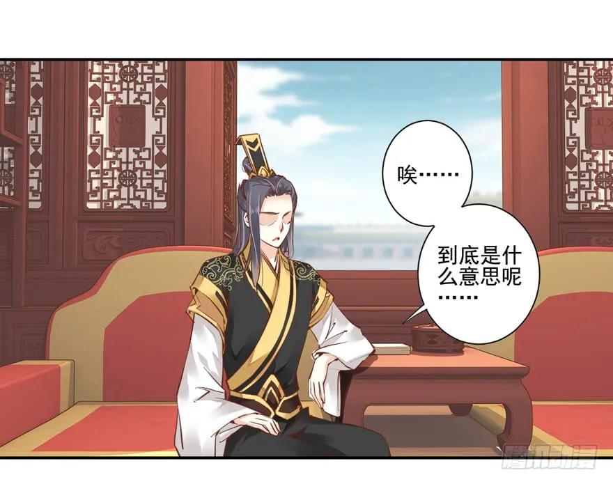 《鸡汤皇后》第二十二话（下） 第14页
