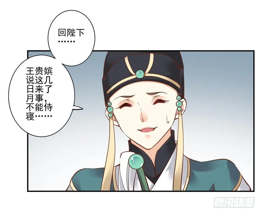 《鸡汤皇后》第二十二话（下） 第27页