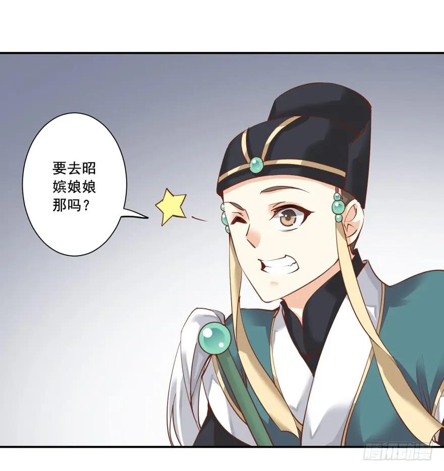 《鸡汤皇后》第二十二话（下） 第23页