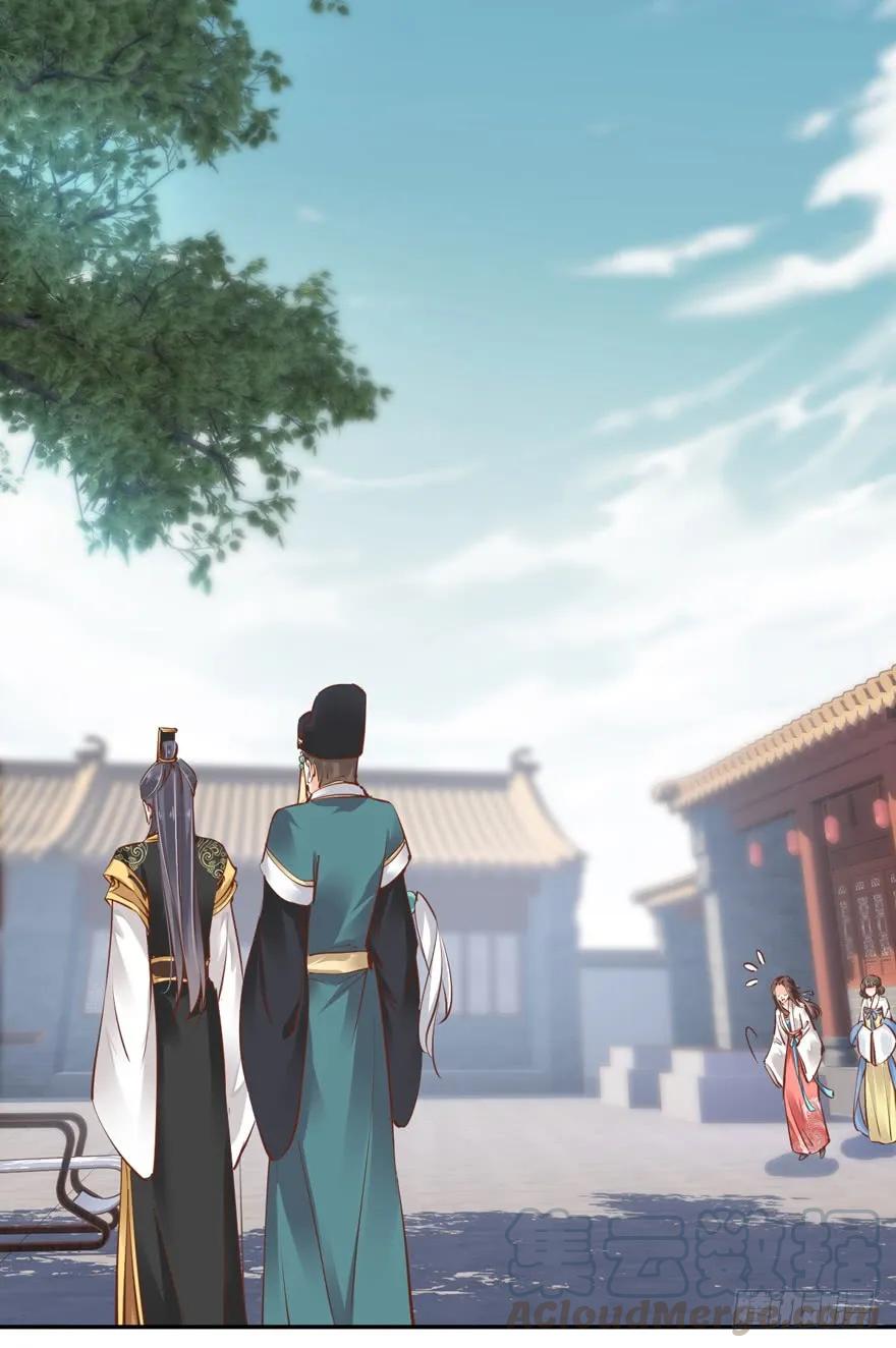 《鸡汤皇后》第二十三话（上） 第31页