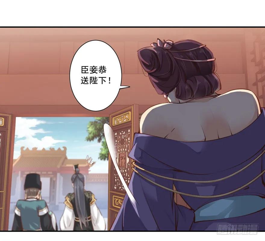《鸡汤皇后》第二十三话（上） 第9页
