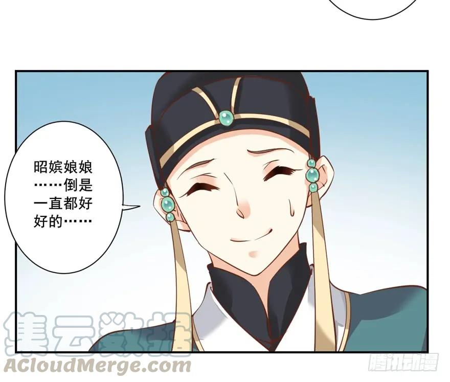 《鸡汤皇后》第二十三话（上） 第16页