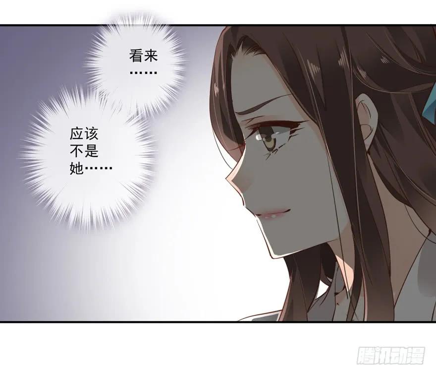 《鸡汤皇后》第二十三话（上） 第24页