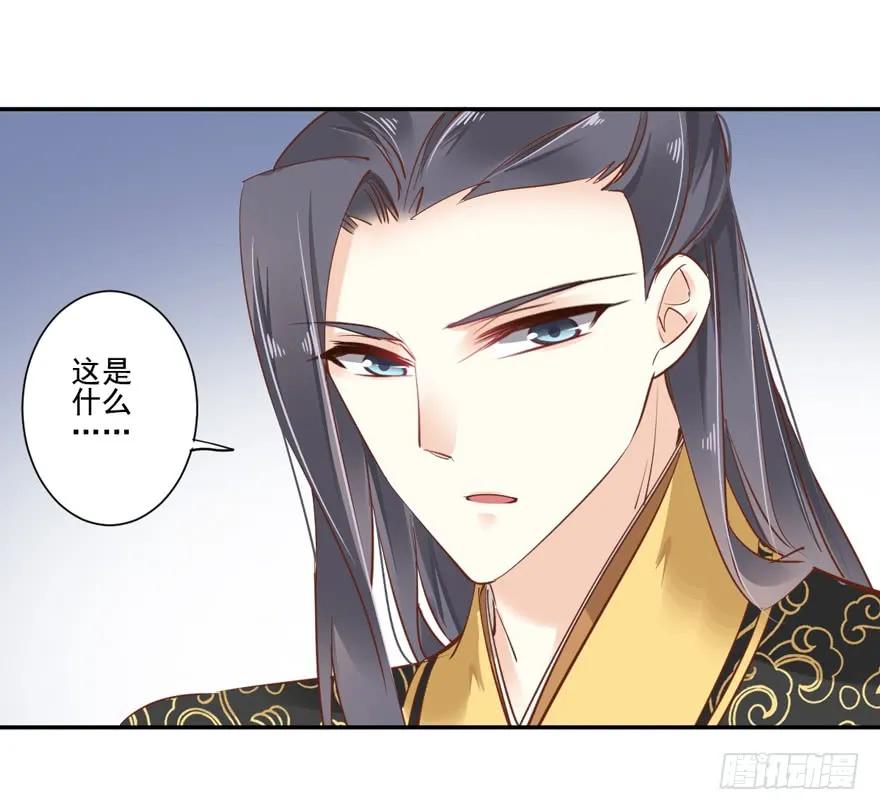 《鸡汤皇后》第二十三话（上） 第33页