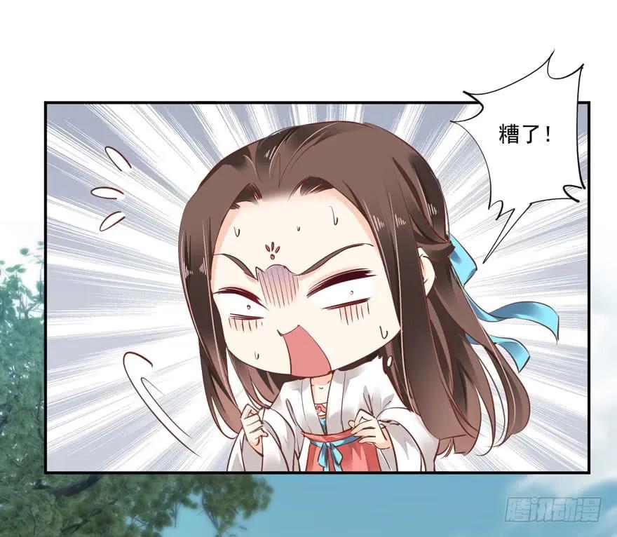 《鸡汤皇后》第二十三话（上） 第30页