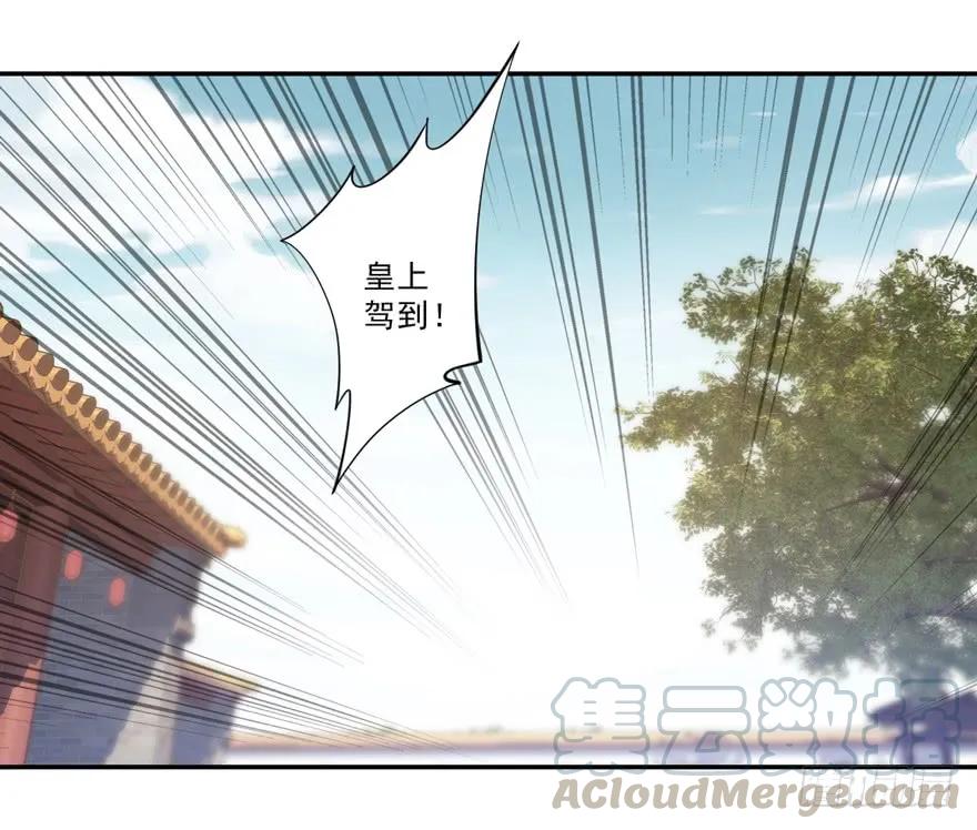 《鸡汤皇后》第二十三话（上） 第25页