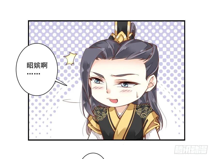 《鸡汤皇后》第二十三话（上） 第17页