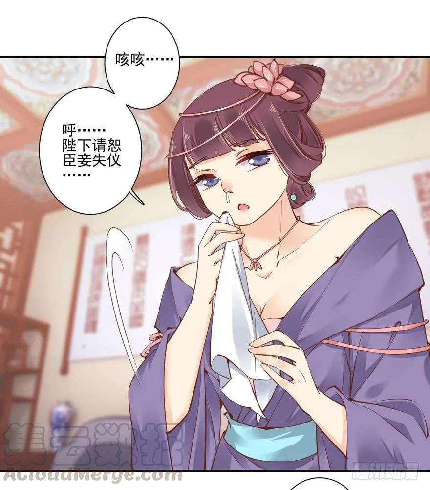 《鸡汤皇后》第二十三话（上） 第4页